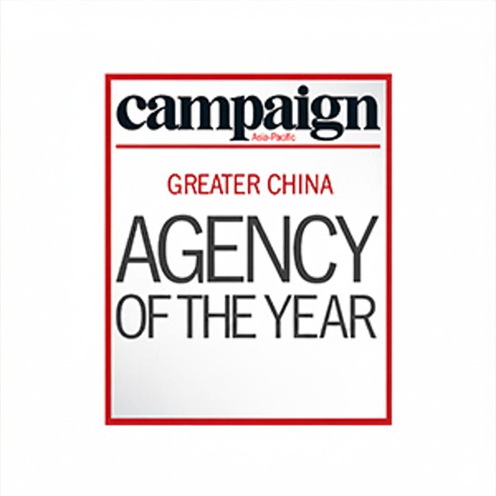 Haymarket – Campaign Greater China Agency of the Year 2012 